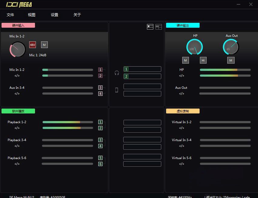 付费图片-IXI 2PLUS 声卡调试图