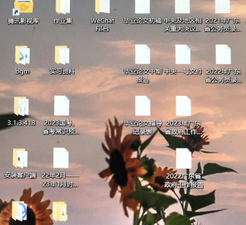 电脑修复图标异常-乐声音频-资源网