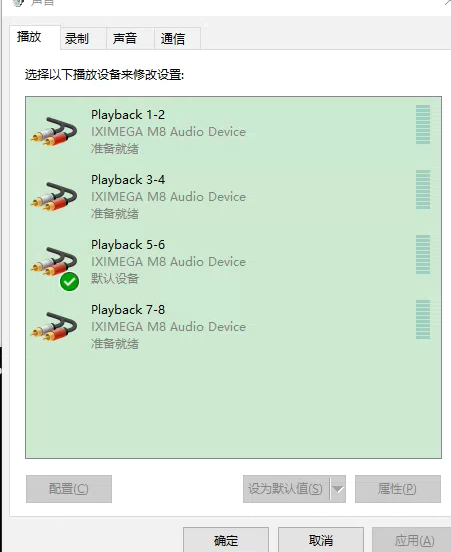 付费图片-IXIM8-PRO-PLUS声卡跳线教程图