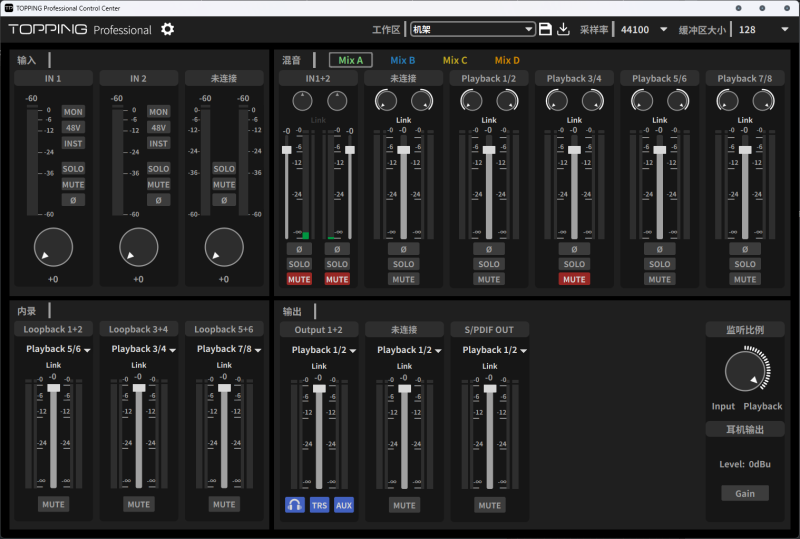 付费图片-新品TOPPING拓品 E2x2 OTG 声卡跳线图解-通用