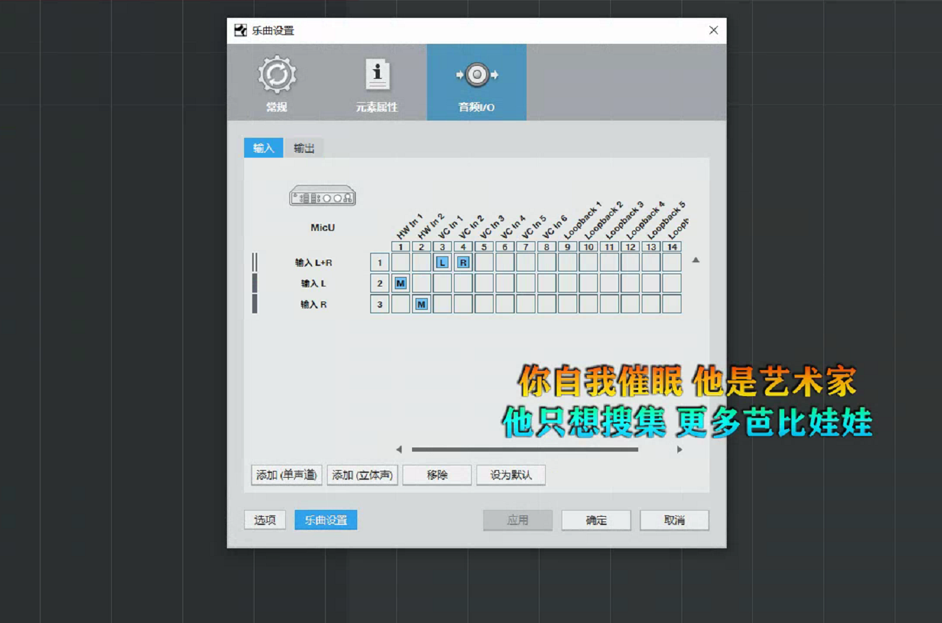 付费图片-艾肯-MICU声卡跳线图解（艾肯通用）