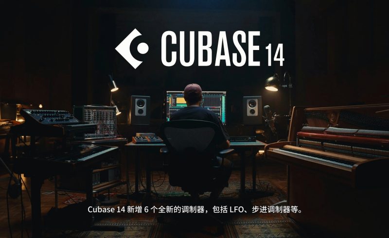 Steinberg Cubase Pro 14.0.40 x64 Multilingual WiN-乐声音频-资源网