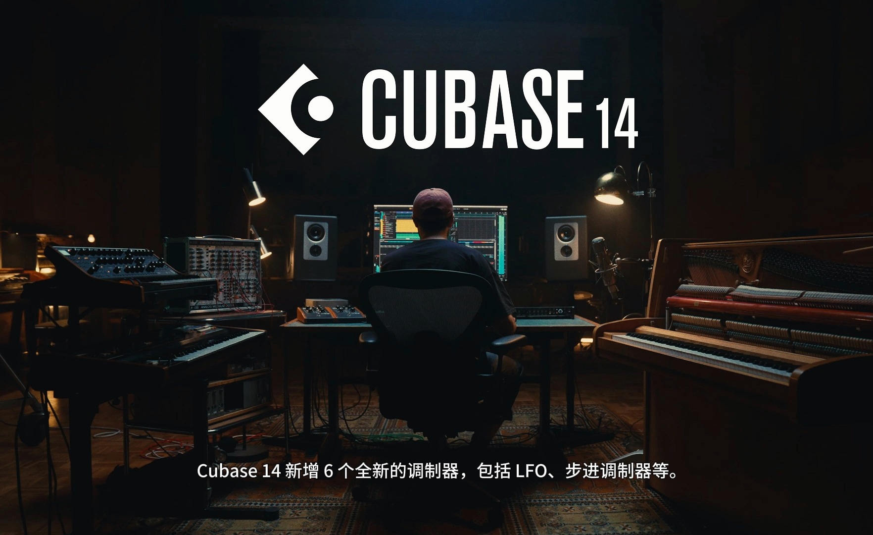 Steinberg Cubase Pro 14.0.40 x64 Multilingual WiN-乐声音频-资源网