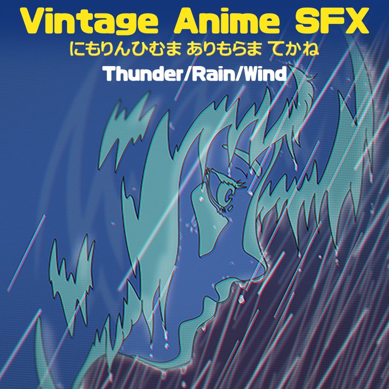 经典动漫天气音效 – Moon Echo Audio Vintage Anime SFX Thunder Rain Wind WAV-2.07 GB-乐声音频-资源网