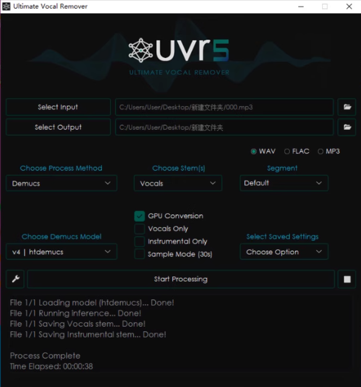 伴奏人声提取神器UVR(Ultimate Vocal Remover)-乐声音频-资源网