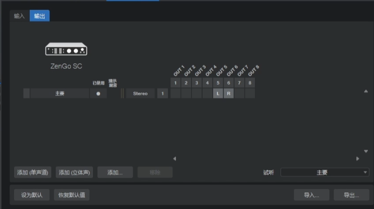 付费图片-Buckhorn跳羚声卡跳线图解