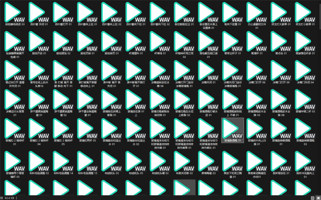 图片[1]-乐声分享-家庭日常音效606 —345.55MB-乐声音频-资源网