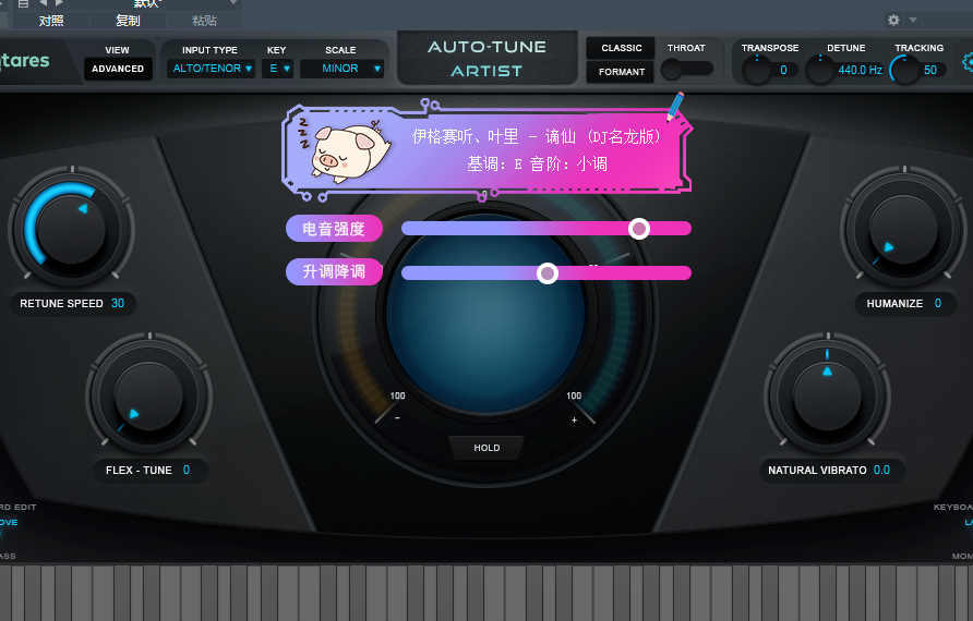 最新版电音助手-乐声音频-资源网