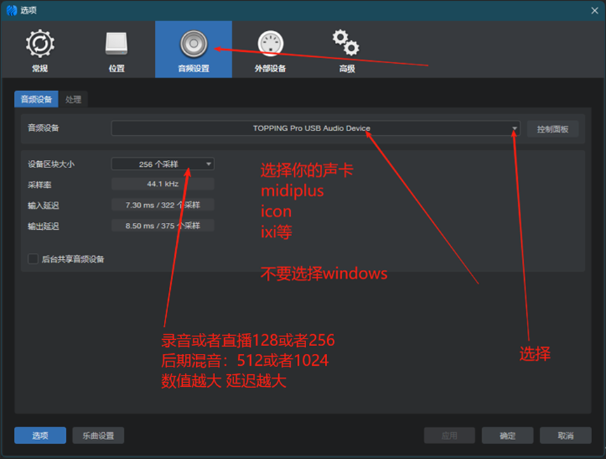 图片[3]-机架无声、电脑声音播放、线路选择——按照我的操作一步步来-乐声音频-资源网