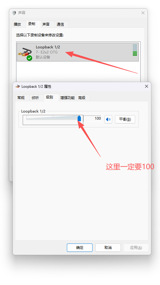 图片[11]-机架无声、电脑声音播放、线路选择——按照我的操作一步步来-乐声音频-资源网