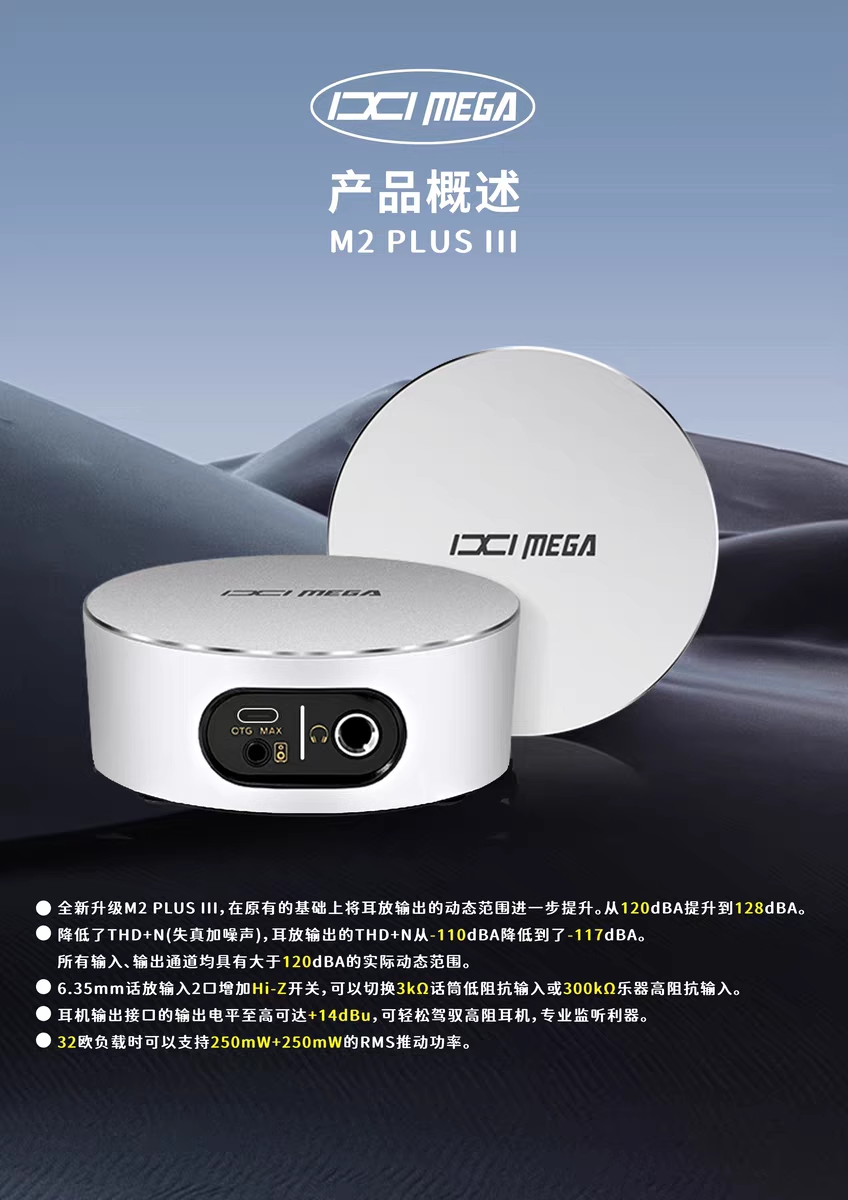 IXI 2PLUS 声卡调试图-乐声音频-资源网