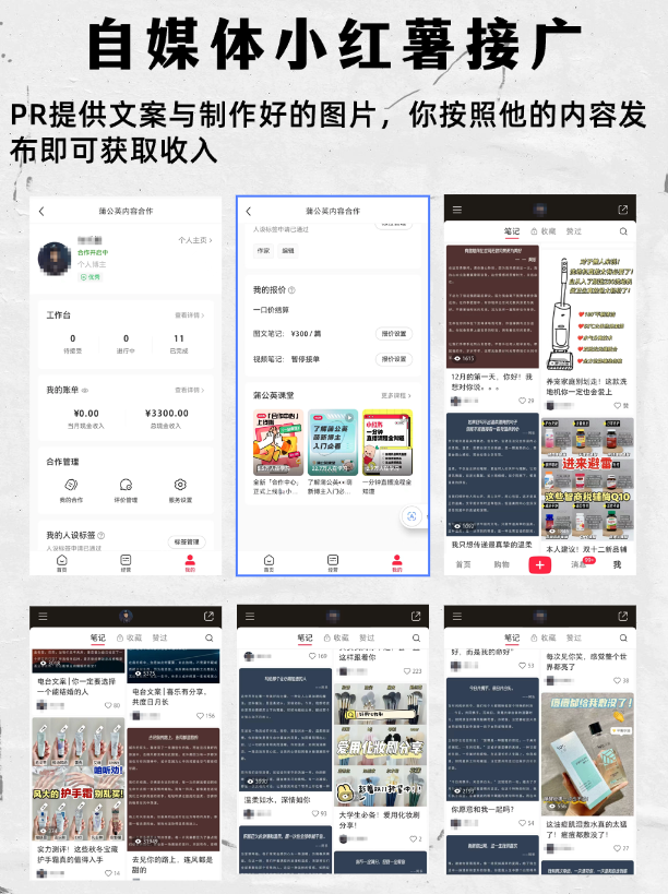 图片[4]-乐声自媒体个人IP计划—定位定江山 — 找到你的超级IP方向-乐声音频-资源网