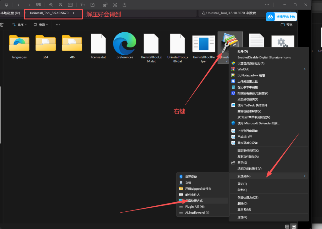 图片[1]-安装须知——解压密码——解压教程-乐声音频-资源网