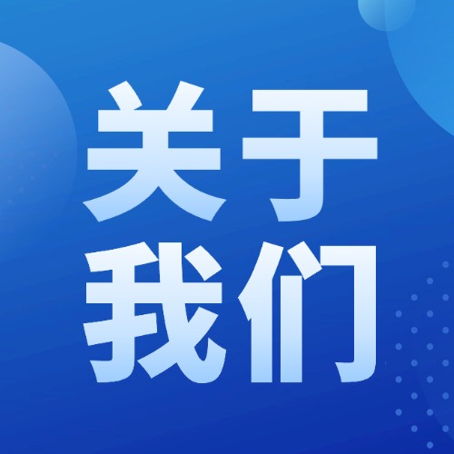 关于我们-乐声音频-资源网