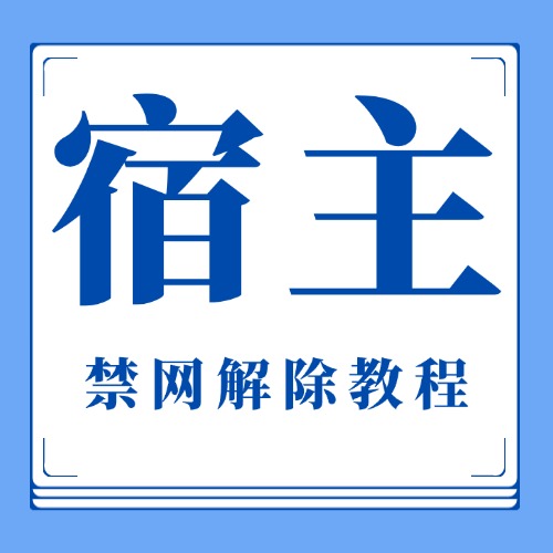 studio one 禁网解除方法-乐声音频-资源网