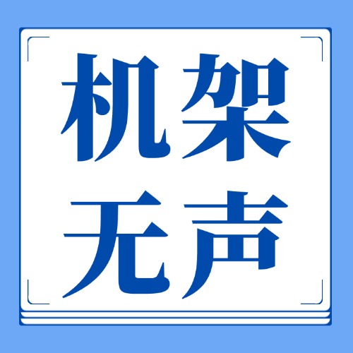 机架无声、电脑声音播放、线路选择——按照我的操作一步步来-乐声音频-资源网