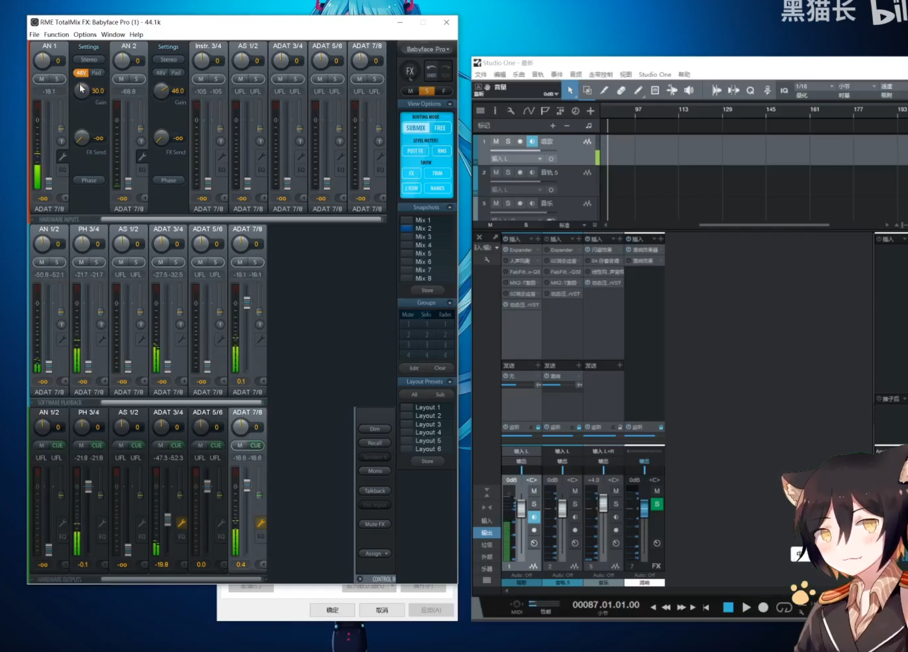 付费图片-RME Babyface Pro FS（娃娃脸）声卡老款跳线