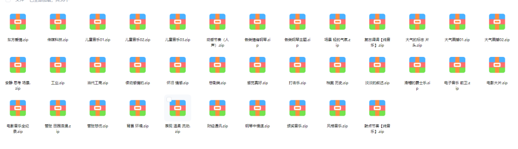 图片[1]-【BGM-01】曲库新增320+影视级旋律，领创作核爆力！-乐声音频-资源网