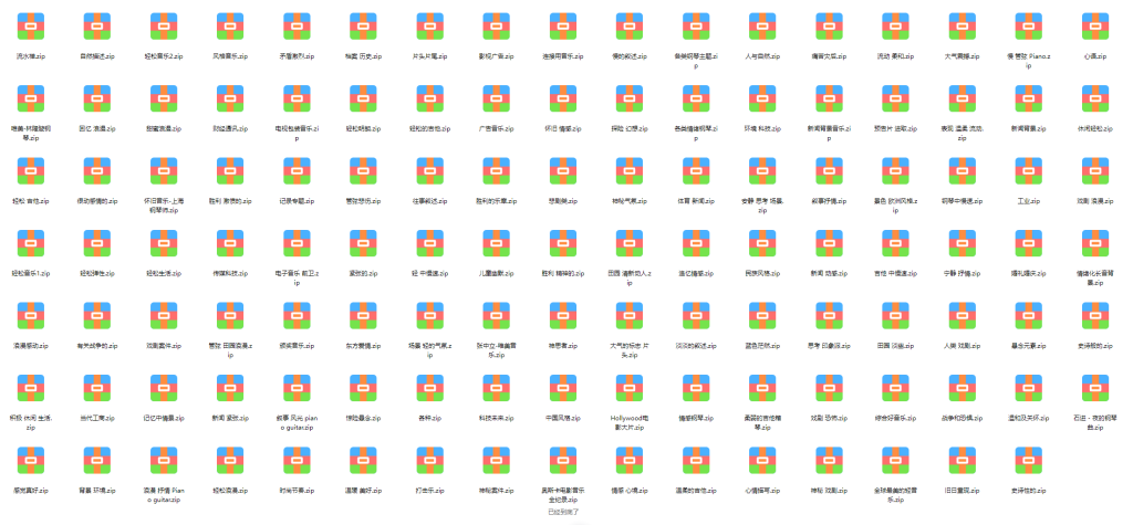 图片[2]-导演私藏警报！一库解锁大片级OST：悬疑窒息×史诗燃爆×治愈暴击-乐声音频-资源网