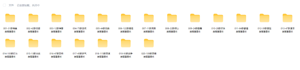 图片[2]-1100首古风BGM全景库：从盛唐笙歌到大漠孤烟，一库载千年-乐声音频-资源网