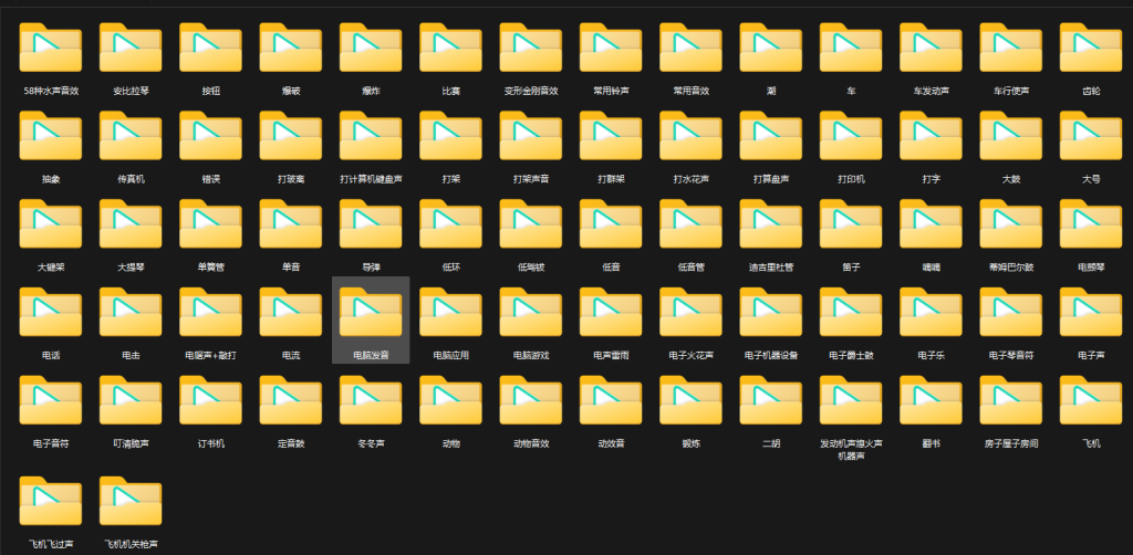 图片[4]-救活废素材的声效怪兽！59GB塞满3W+分类音效，短剧剪出好莱坞镭爆感-乐声音频-资源网