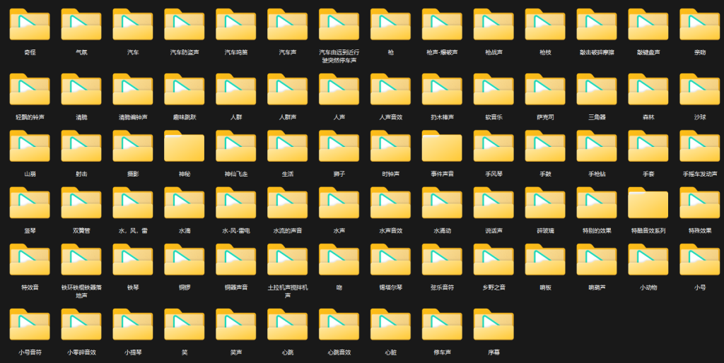 图片[6]-救活废素材的声效怪兽！59GB塞满3W+分类音效，短剧剪出好莱坞镭爆感-乐声音频-资源网