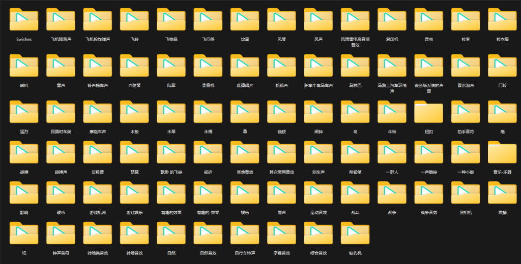 图片[7]-救活废素材的声效怪兽！59GB塞满3W+分类音效，短剧剪出好莱坞镭爆感-乐声音频-资源网