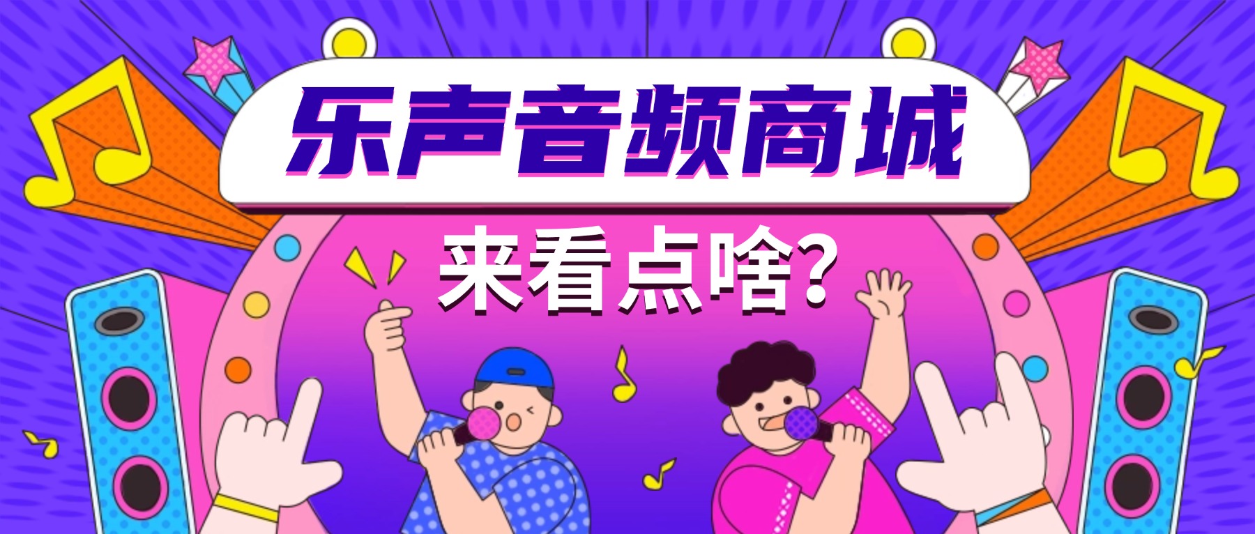 幻灯片-乐声音频-资源网