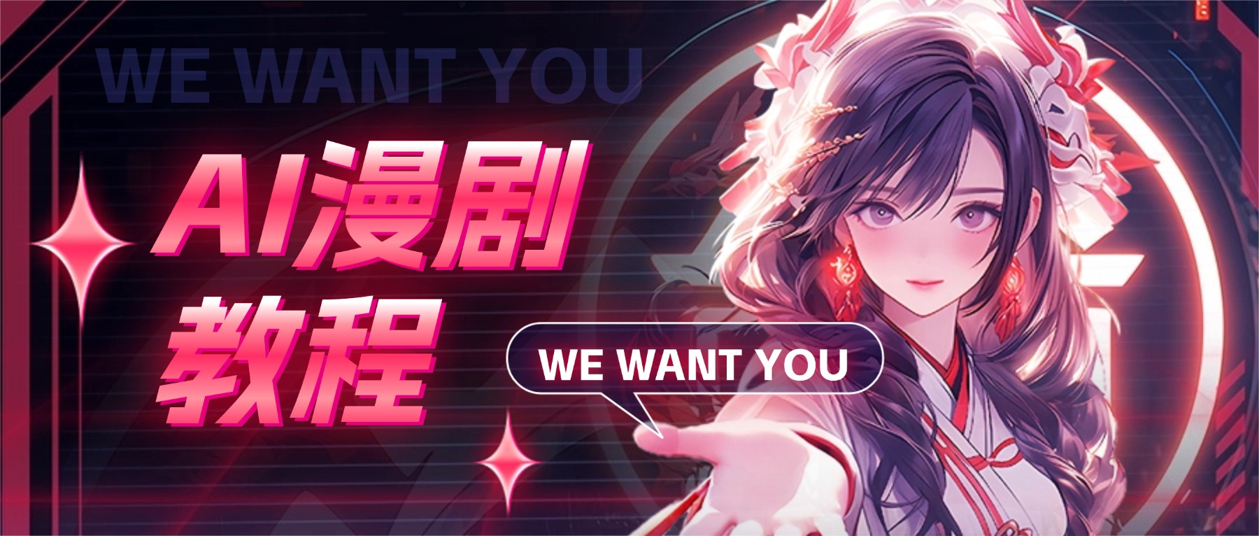 幻灯片-乐声音频-资源网