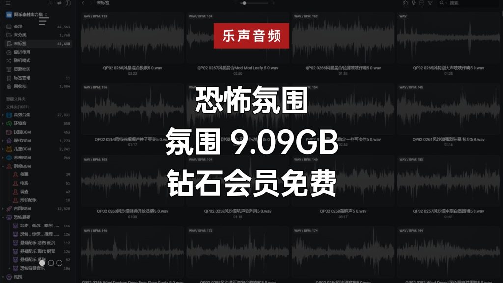 恐怖氛围铺底：当平静成为最深的伪装-乐声音频-资源网