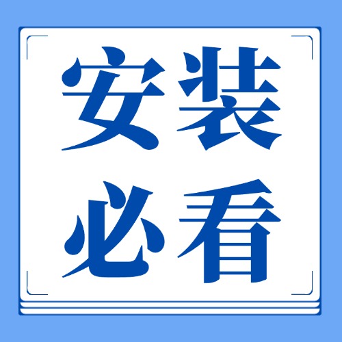 乐声音频-安装必看-乐声音频-资源网