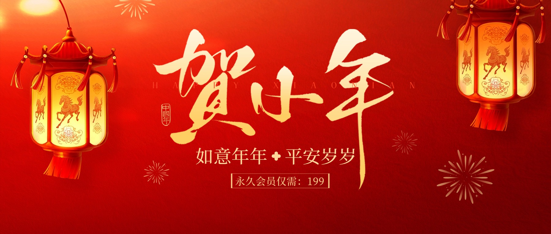 幻灯片-乐声音频-资源网