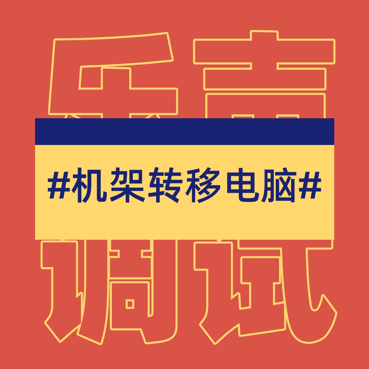 幻灯片-乐声音频-资源网