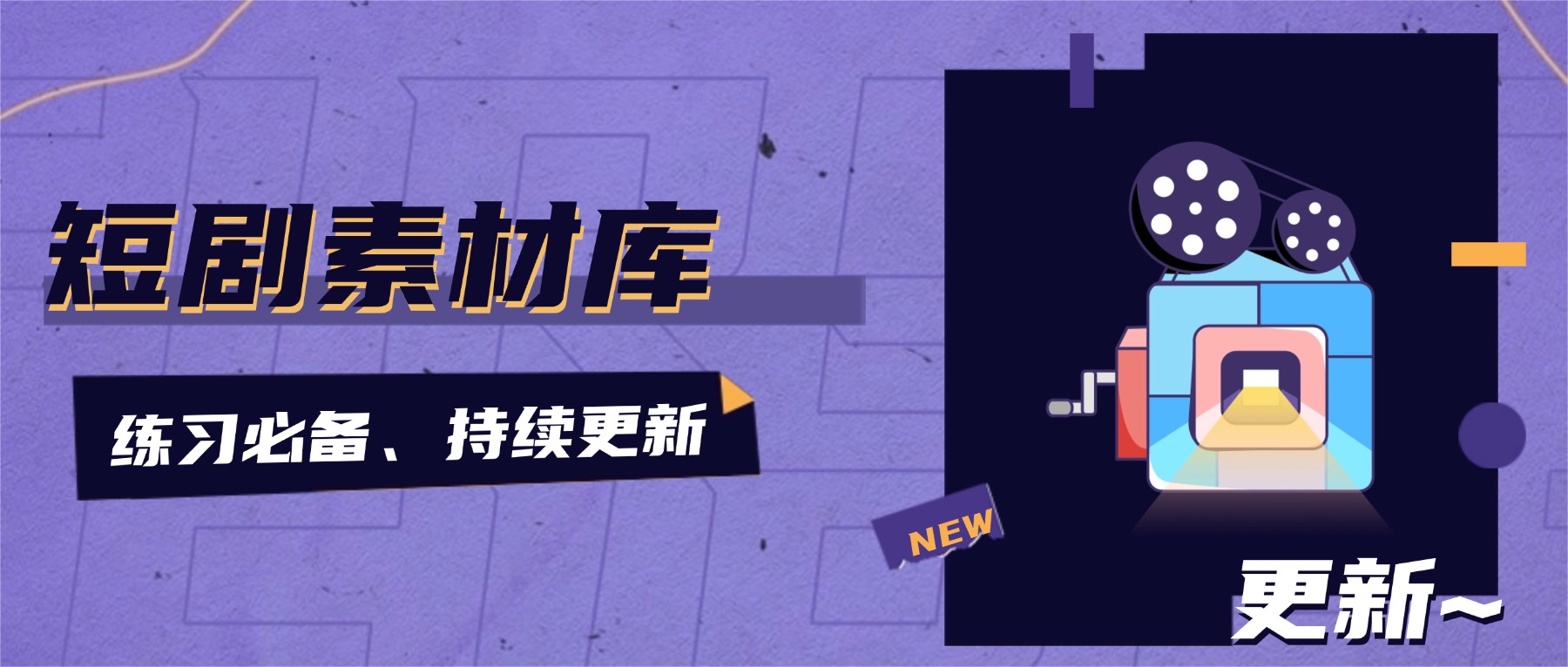 幻灯片-乐声音频-资源网