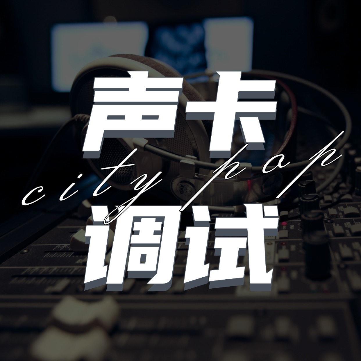 幻灯片-乐声音频-资源网