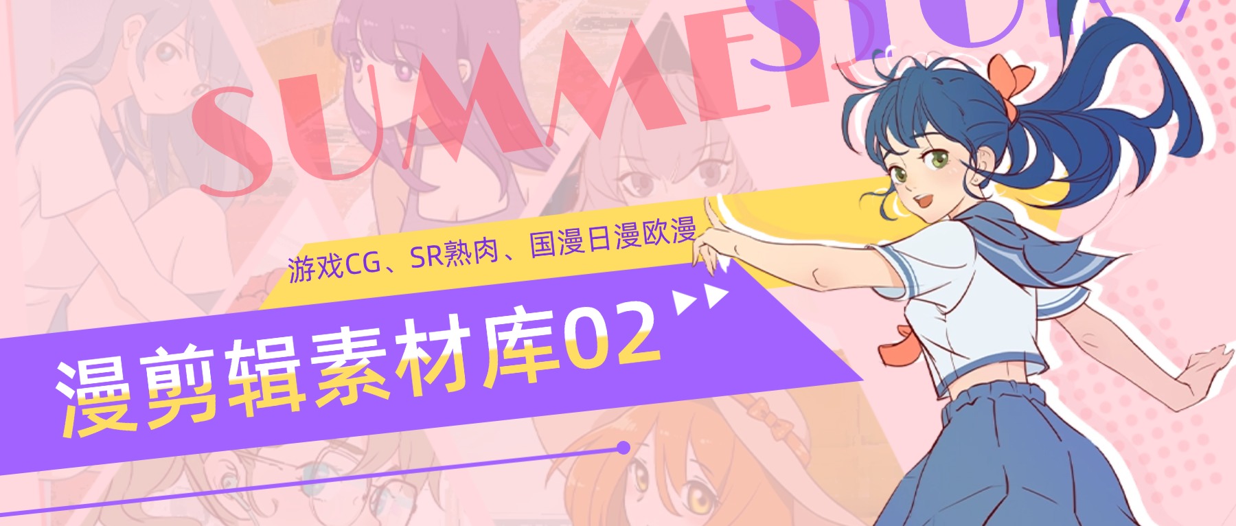 幻灯片-乐声音频-资源网