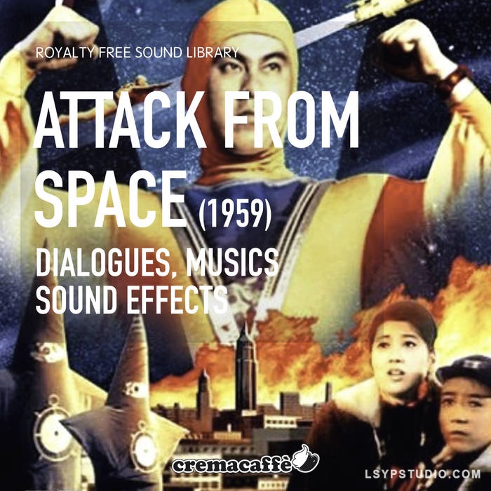 太空袭击音效库LofiAndy Sounds Attack From Space (1959) | Sound Library [WAV]-乐声音频-资源网
