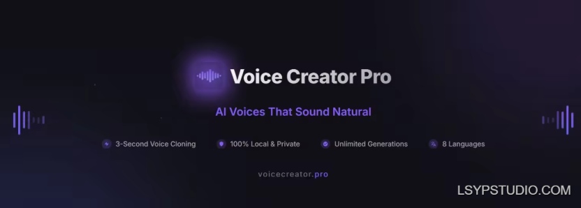 AI语音 Voice Creator Pro 1.1.0 WIN-乐声音频-资源网