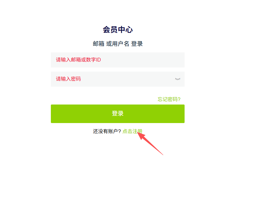 图片[3]-梯子推荐：Anucast 五年经验行业领先，下载注册获取免费试用畅享网络。-乐声音频-资源网