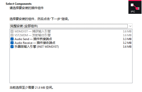 雅马哈、福克斯特等无内录功能通用跳线驱动:WDM2VST： 实现Windows音频信号灵活跳线的轻量级工具-乐声音频-资源网