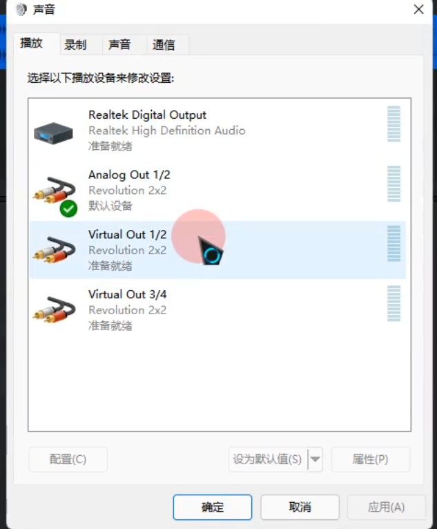 付费图片-（声卡跳线）黑狮Black Lion Revolution 2×2 6×6专业录音编曲直播K歌外置声卡