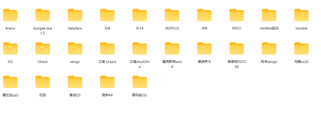 各类声卡跳线合集（持续更新中）-乐声音频-资源网