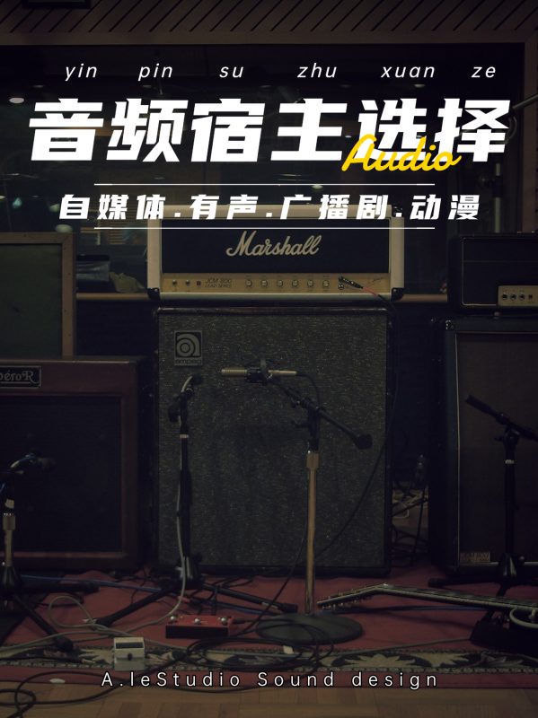 宿主的选择Adobe Audition、Avid Pro Tools、PreSonus Studio One、Steinberg Cubase-乐声音频-资源网
