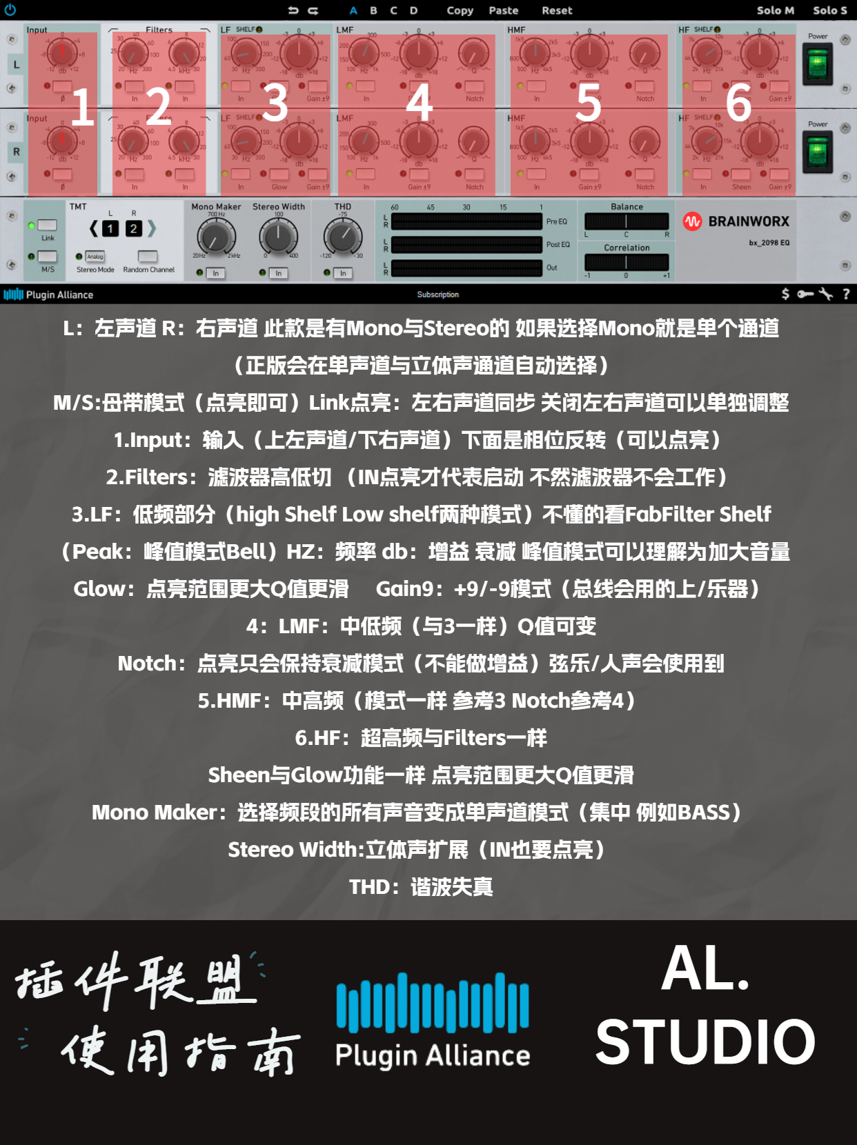 付费图片-插件联盟常用效果器图解