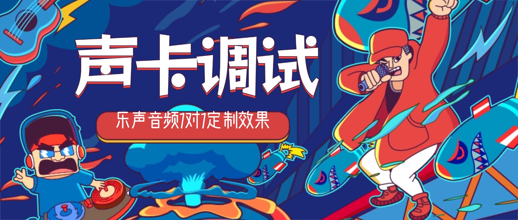 幻灯片-乐声音频-资源网