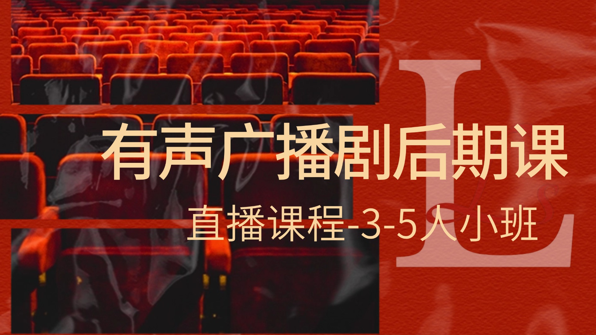 幻灯片-乐声音频-资源网