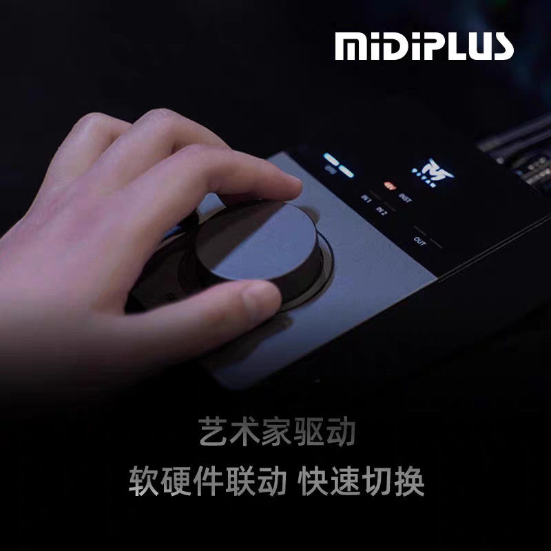 MiDiPLus/迷笛 泰坦Q3电脑外置声卡带手机OTG录音棚录音直播唱歌-乐声音频-资源网