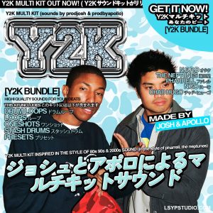 复古音乐制作素材包Joshhh Soundkits Y2K MultiKit (Extra DLC) WAV FST-FANTASTiC-乐声音频-资源网
