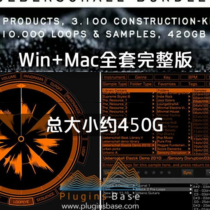 [Ueberschall终极套装]Elastik 3 v3.1.1/v3.0.0节奏采样器+全套音色183个+安装方法[Win/Mac]（450GB）-乐声音频-资源网