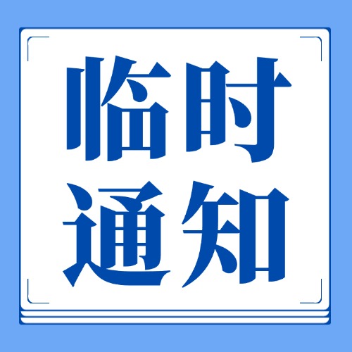 紧急通知：清除不以QQ邮箱注册的账号 新用户无法注册、登录等-乐声音频-资源网